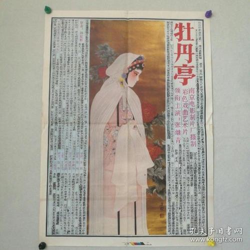 农业银行支票哪里有卖